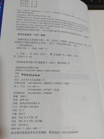 金融担保品实务操作手册