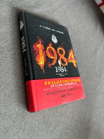 1984