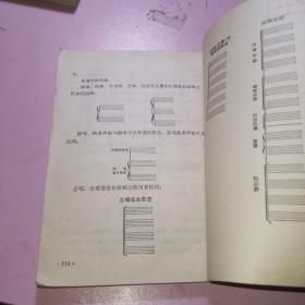 怎样识五线谱