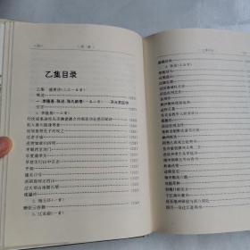 全唐诗流派品汇（全四册）