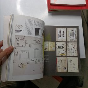 窥探大师的草图本：31位设计师的创意笔记