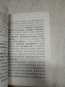 中国共产党第十一次全国代表大会文件汇编