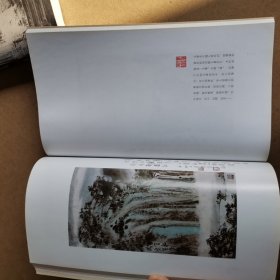 从案头上得来—杨光宇中国画作品集