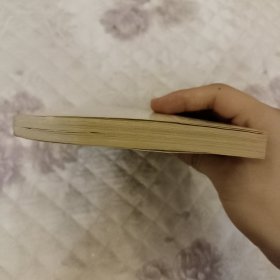 精易手足按摩法