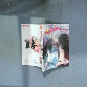 知音漫客丛书 轻漫画经典系列 偷星九月天33