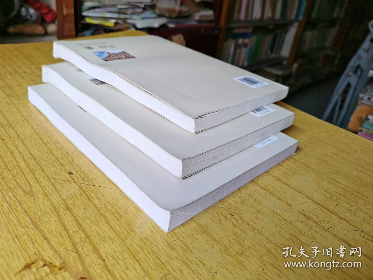 《走进世界名校：德国》《走进世界名校：英囯》《走进世界名校：美国》三册合售，平装16开，售100元包快递