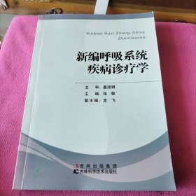 上海科学技术出