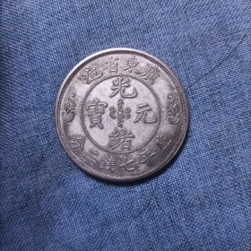寿字双龙