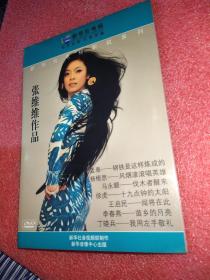 新华社电视新锐系列：张维维作品（ DVD，塑封全新）
