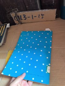 水下工程测量