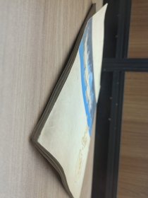 国宝