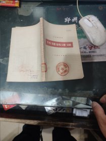 糾錯碼淺說