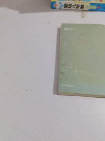 奥林匹克回忆录