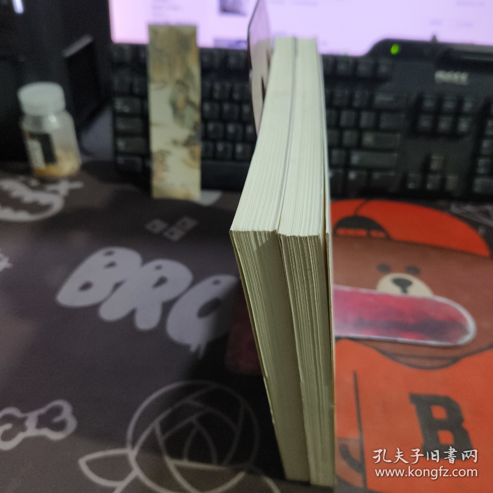 名人做人与处世（一版一印）微瑕