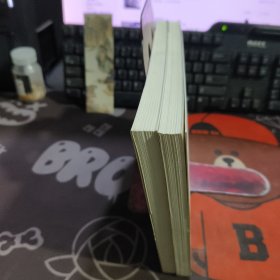 名人做人与处世（一版一印）微瑕