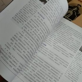 电影摄影：理论与实践