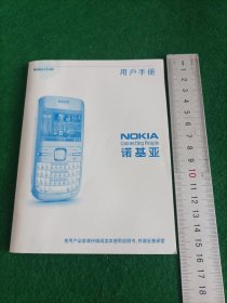 NOKIA诺基亚用户手册