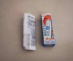 万能遥控器使用说明书