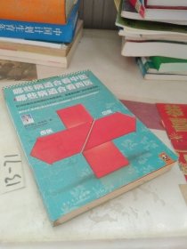 哪些病适合看中医，哪些病适合看西医