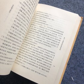 文史通义校注（全2册）（中华国学文库）