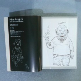 2007 sketch collection A