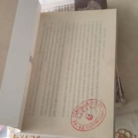 中国文学批评史（上中下）