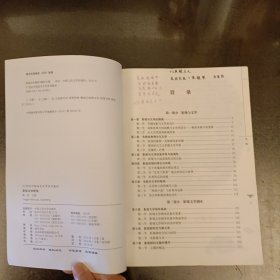 21世纪中国语言文学系列教材：影视文学教程 扉页有字 (前屋61A)