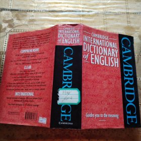 剑桥国际英语词典 Cambridge International Dictionary of English