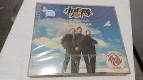 小虎队 2Vcd 未拆封