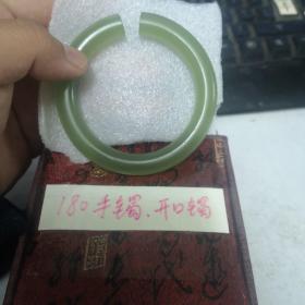 开口手镯60圈口，岫玉180米矿坑，哑光玉润珠圆，只有一次抛光。低调的感觉。内部无杂质