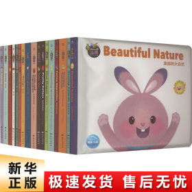 Baby all 英语（0-4岁幼儿英语启蒙，早教低幼绘本机关趣味英文启蒙正版。36册机关玩具书，36个动画视频，200+互动机关，146张学习卡，300+常用单词）