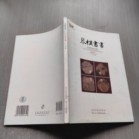 琴棋书画：方寸间品位文人情怀