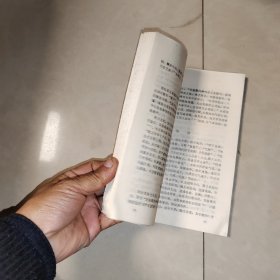 深山妇科述要（原版书 后附362个验方 库存书 名老中医杨升山编