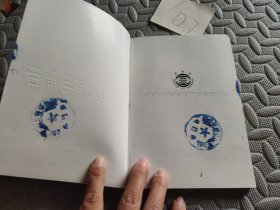疼痛与痛苦
