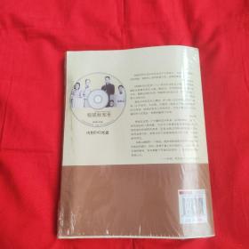 我的父亲程砚秋