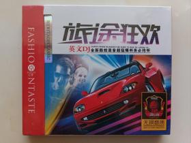 旅途狂欢  英文DJ 3CD（只发快递）