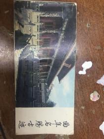 曲阜名胜古迹