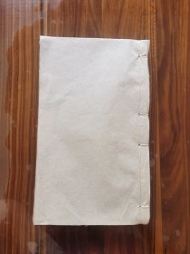 复古编 上编