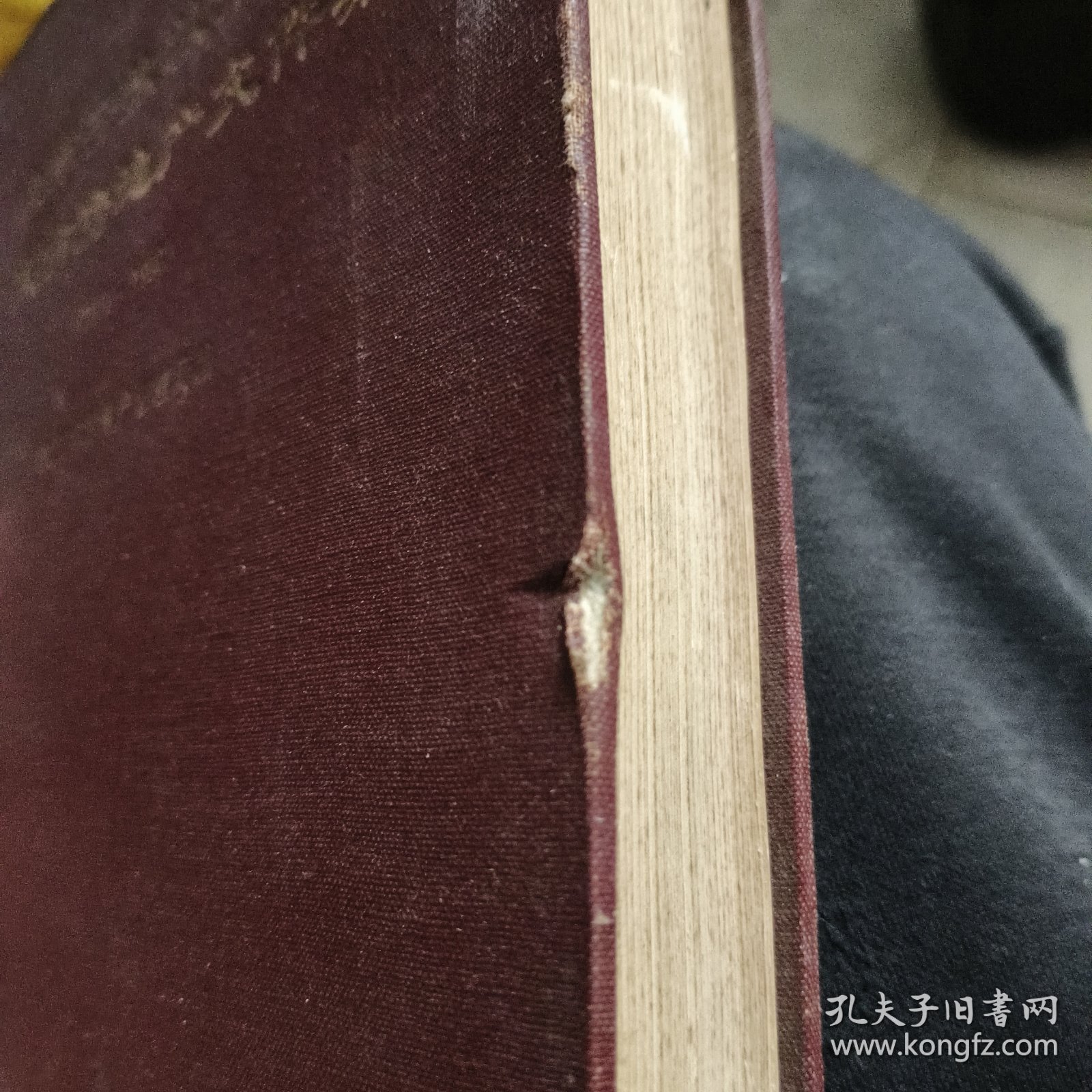 改革开放以来的重庆市房地产文件集 （1979-1993）