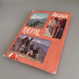 nepal