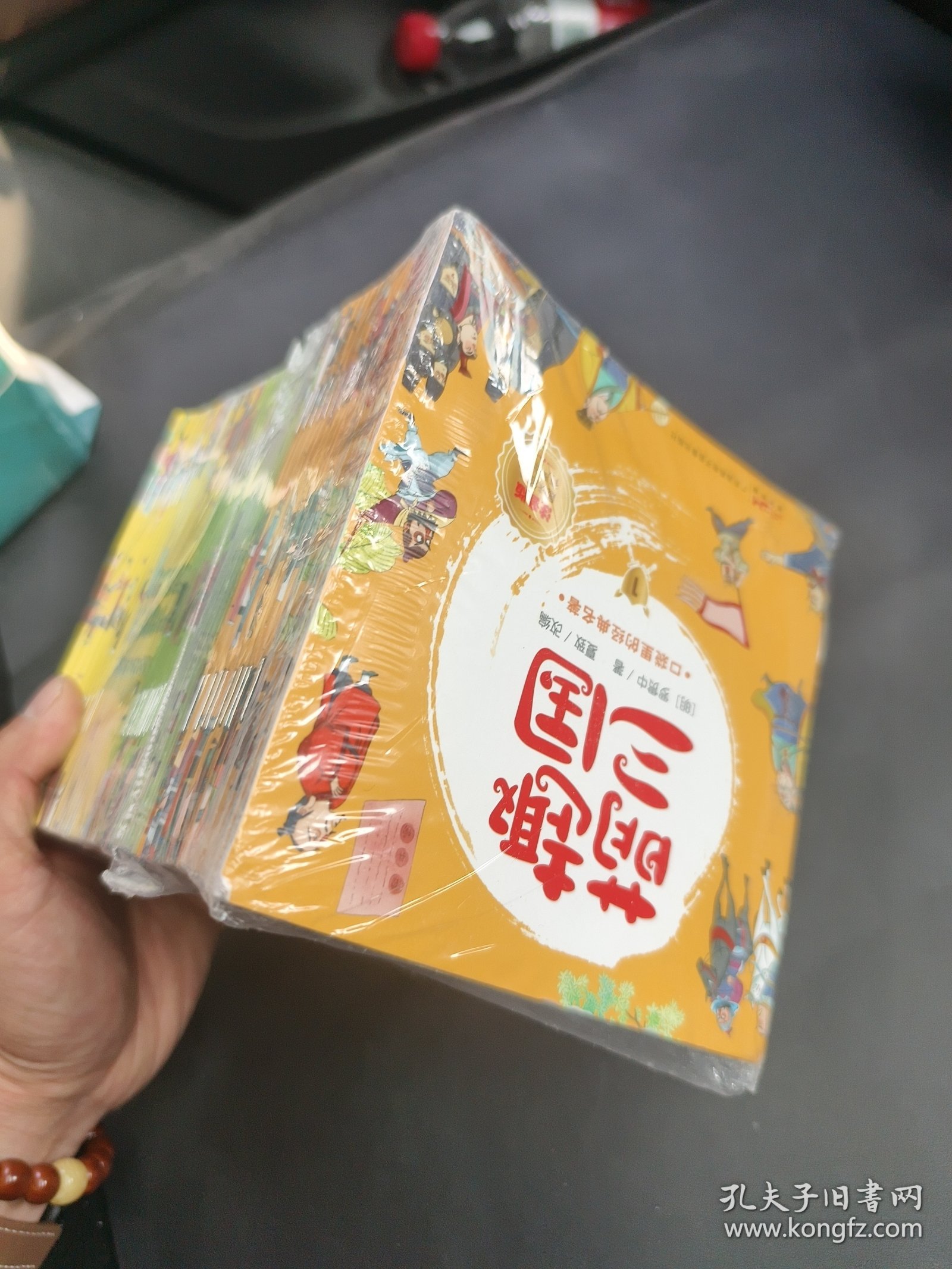 萌趣三国（全60册）彩图注音有声伴读版 装在口袋里的中国经典名著 写给小朋友的Q版三国 中小学生必读四大名著漫画阅读故事书