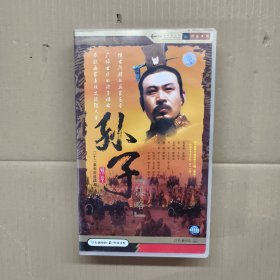 孙子谋略 VCD 【电视剧-----师小红 杨洪武】22VCD