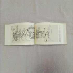 施大畏 韩硕 32开大精连环画 清风寨 闹江州，两本一起出，近99新，无损无撞角，随机送30本老旧漫画杂志或者漫画书或连环画小人书，赠品品相不挑