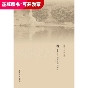 汉魏六朝诗鉴赏辞典（新1版）
