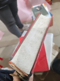 近现代书画家款印综录（下）