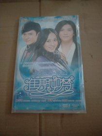 佳期如梦DVD