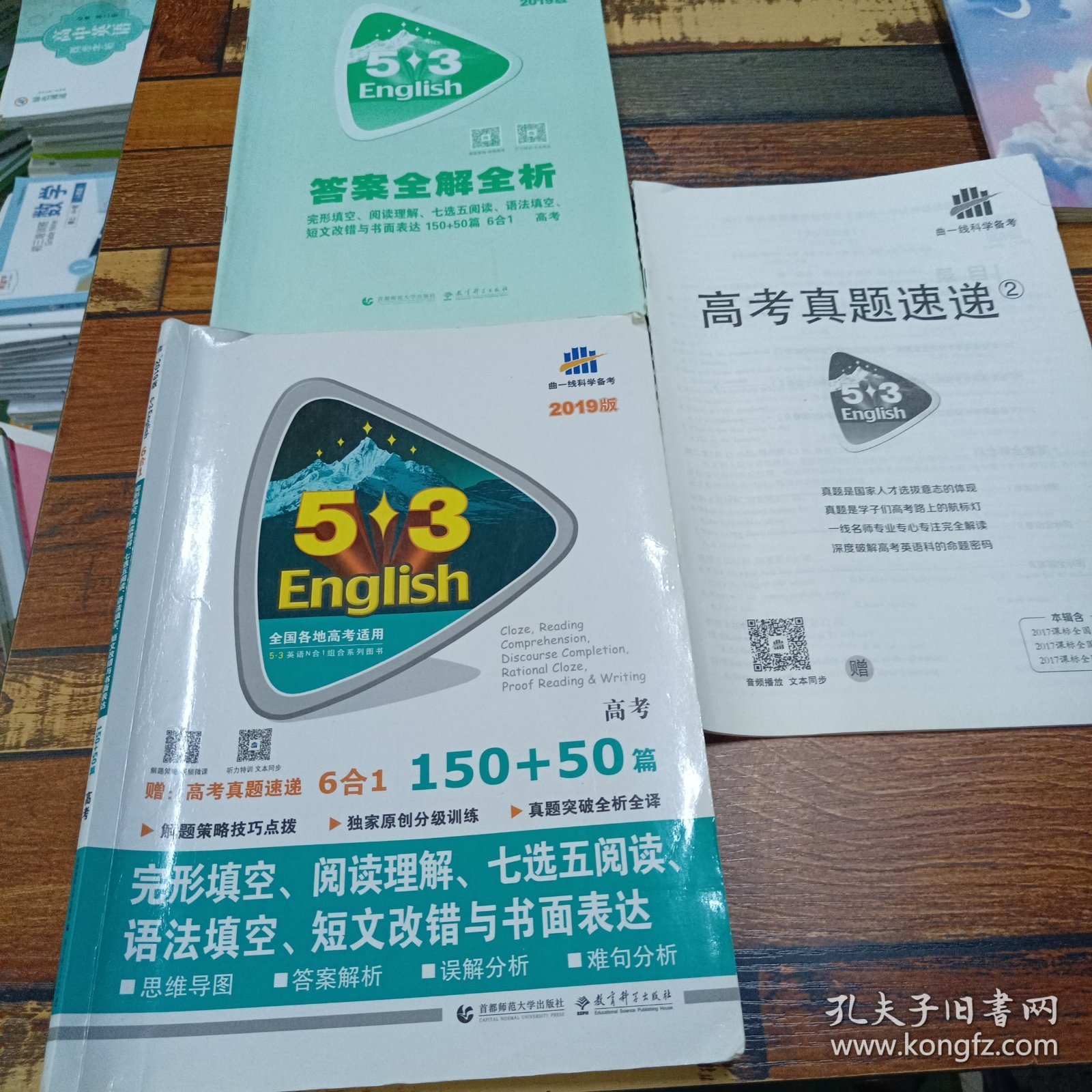 完形填空+阅读理解+七选五阅读+语法填空+短文改错与书面表达