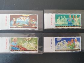 新中国邮票，T12，医疗成就，如图，罕见，全部左厂名一套，原胶全新品相，实物照片。