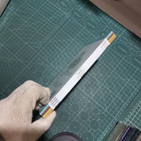 桥牌进阶丛书第一辑