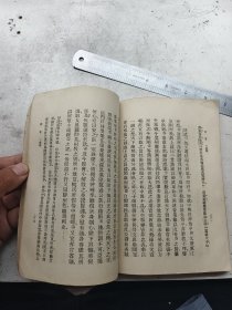 学生国学丛书，晋书完整一套全，黄公渚选注，商务印书馆发行